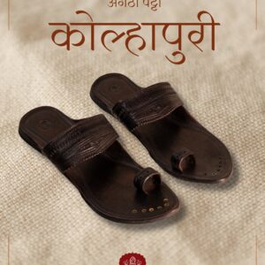 Angtha Patta Ladies Kolhapuri Chappal