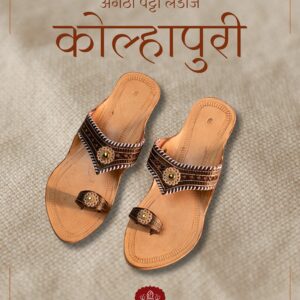 Angtha Patta Ladies Kolhapuri Chappal