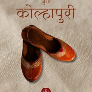 Kolhapuri Style Ladies' Jutti